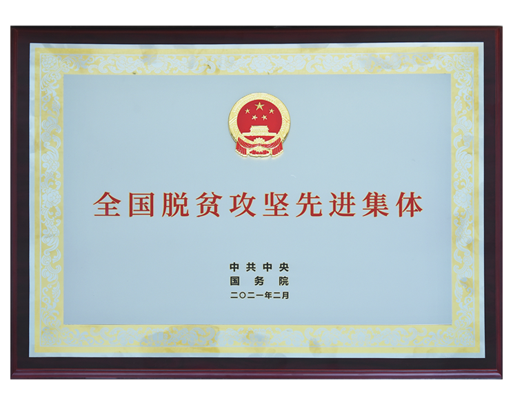 918博天堂 --官网首页