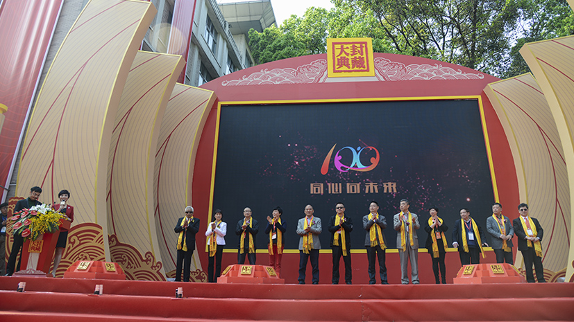 918博天堂 --官网首页